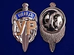 Сувенирный знак "УР МВД" 2,3х1,2 см