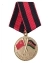 Сувенирная медаль Участник боевых действий в Афганистане в футляре из флока