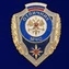 Знак "Отличник МЧС"