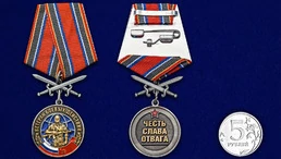 Сувенирная медаль Ветеран боевых действий с мечами №2598 без удостоверения