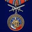 Сувенирная медаль Ветеран боевых действий с мечами в футляре из флока без удостоверения