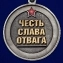 Сувенирная медаль "Ветеран боевых действий" с мечами в футляре с отделением под удостоверение