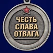 Сувенирная медаль Ветеран боевых действий с мечами в бархатистом футляре