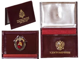 Портмоне для автодокументов и удостоверения Пожарный Надзор МЧС РФ экокожа 12,5х9,5 см