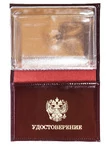 Портмоне для автодокументов и удостоверения с принтом "МВД" экокожа 12,5х9,5 см