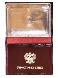 Портмоне для автодокументов и удостоверения с принтом "МВД" экокожа 12,5х9,5 см
