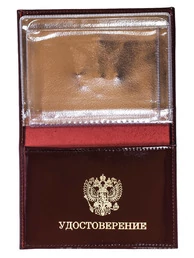 Портмоне для автодокументов и удостоверения с принтом "Министерство Юстиции" экокожа 12,5х9,5 см