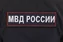 Костюм Полиции летний тактический темно-синий с прозрачным карманом для жетона