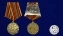 Сувенирная медаль МЧС "За отличие в военной службе" 2 степень без удостоверения