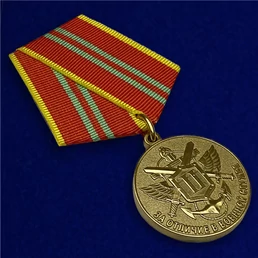 Сувенирная медаль МЧС "За отличие в военной службе" 2 степень без удостоверения
