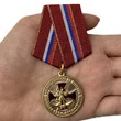 Памятная медаль "Участник боевых действий на Северном Кавказе" в бархатистом футляре