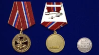 Памятная медаль "Участник боевых действий на Северном Кавказе" в бархатистом футляре