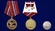 Медаль «Участник боевых действий на Северном Кавказе» 1994-2004 №555(250)