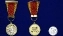 Памятная медаль "Жена офицера" №80(886)