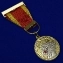 Памятная медаль "Жена офицера" №80(886)