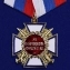 Медаль "За возрождение казачества" 1 степени лента триколор