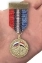 Медаль сувенирная "Сирийско-российская дружба"  №1008(734)