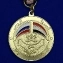 Медаль сувенирная "Сирийско-российская дружба"  №1008(734)