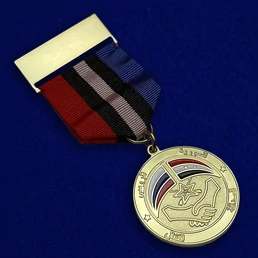 Медаль сувенирная "Сирийско-российская дружба" №1008(734)