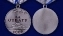 Сувенирная медаль "За отвагу" СССР 32 мм в бархатистом футляре