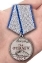Сувенирная медаль СССР "За отвагу" 37 мм в бархатистом футляре