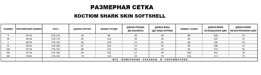 Куртка мужская Kamukamu тактическая военная демисезонная на флисе ткань Softshell камуфляж feretato desert