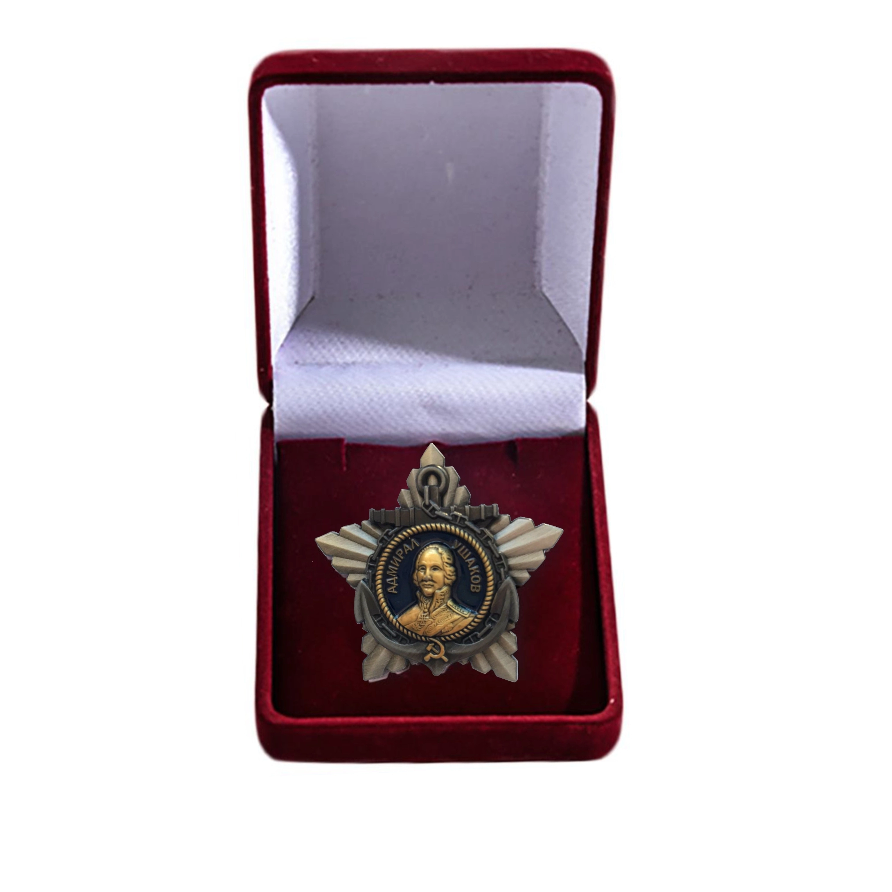 Сувенирный орден Ушакова I степени в наградном футляре Размер 5,5х5, 5 см