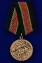 Медаль сувенирная Участнику контртеррористической операции на Кавказе в бархатистом футляре