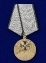Медаль За службу на Северном Кавказе №550(246) в футляре из флока
