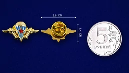 Миниатюрный значок ВДВ "Парашют" золотистый 2,6х1,4 см