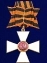 Сувенирный знак ордена Святого Георгия 1 степени без удостоверения №1105