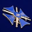 Сувенирный знак "Крест За службу на Кавказе" цвет синий/золотой без удостоверения