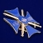 Сувенирный знак "Крест За службу на Кавказе" цвет синий/золотой без удостоверения