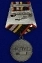Сувенирная медаль Ветеран Мотострелковых войск без удостоверения