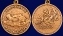 Сувенирная медаль "За спасение утопающих" СССР №1480 без удостоверения