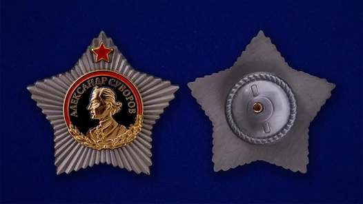 Сувенирная мини-копия "Орден Суворова 1 степени" №360