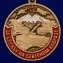 Сувенирная медаль "За службу на Северном Кавказе"  №2858 без удостоверения