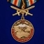 Сувенирная медаль "За службу на Северном Кавказе"  №2858 без удостоверения