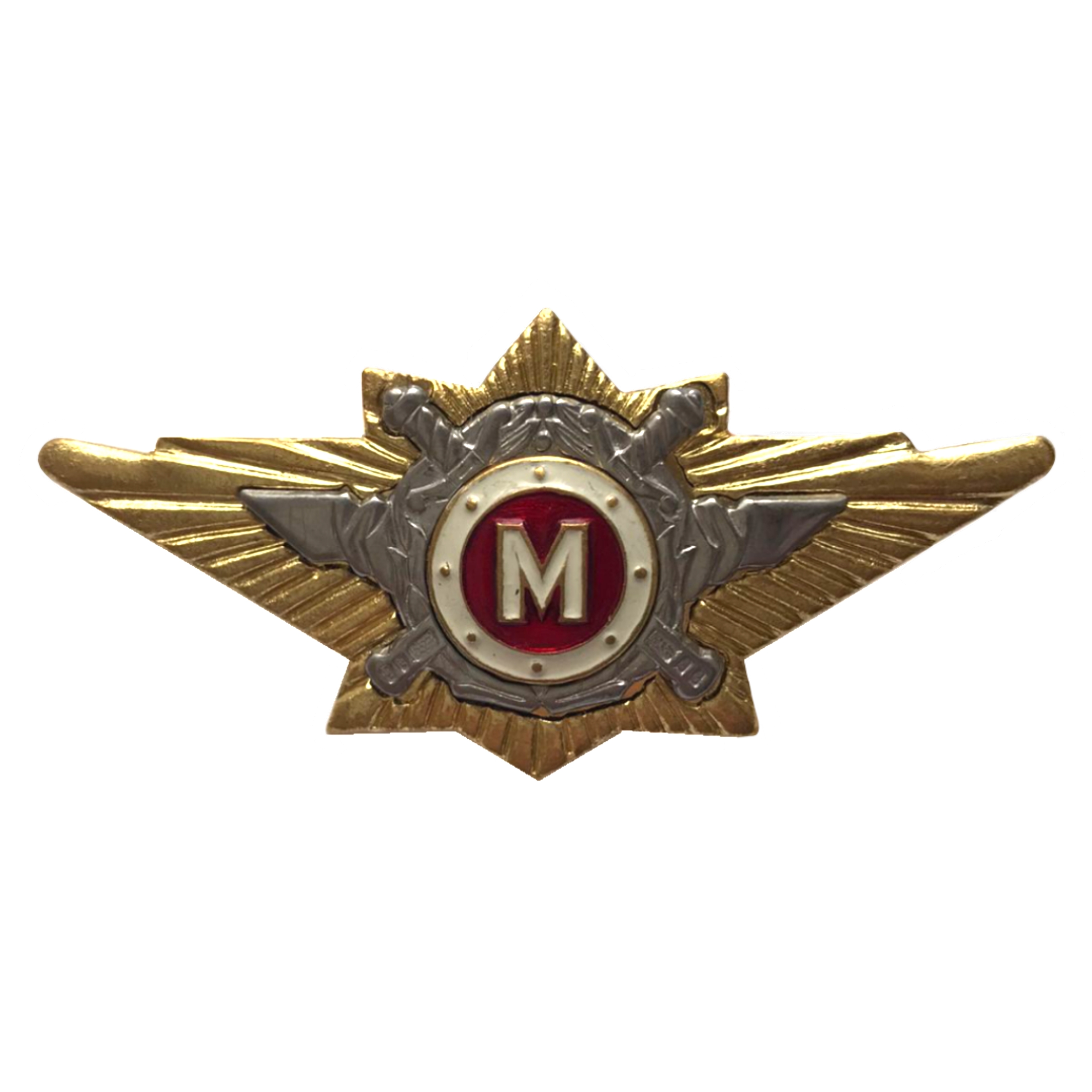 Знак классности МВД офицерского состава М цвет красный Размер 7х3,4х1 ...