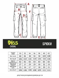 Брюки летние Military Outdoor Solomon цвет Хаки (Khaki)