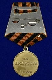 Медаль "За храбрость" 2 степени (Николай 2) без удостоверения