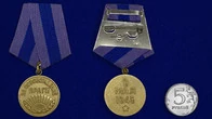 Сувенирная медаль "За освобождение Праги" №617 (379) без удостоверения