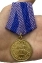 Сувенирная медаль "За освобождение Праги" №617 (379) в бархатистом футляре