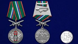 Сувенирная медаль с мечами "Ветеран Пограничных войск" №2577 без удостоверения