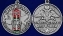Сувенирная медаль с мечами "Ветеран Пограничных войск"  №2577 без удостоверения
