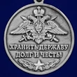 Сувенирная медаль с мечами "Ветеран Пограничных войск" №2577 без удостоверения