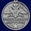 Сувенирная медаль с мечами "Ветеран Пограничных войск"  №2577 без удостоверения