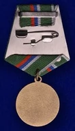 Сувенирная медаль Ветеран погранвойск №300(271) (одностороняя) без удостоверения