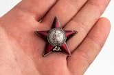 Мини-копия "Орден Красной Звезды" №363 на закрутке 3,6х3,4см