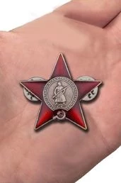 Мини копия "Орден Красной Звезды" СССР №437 цанговое крепление 3,6х3,6 см